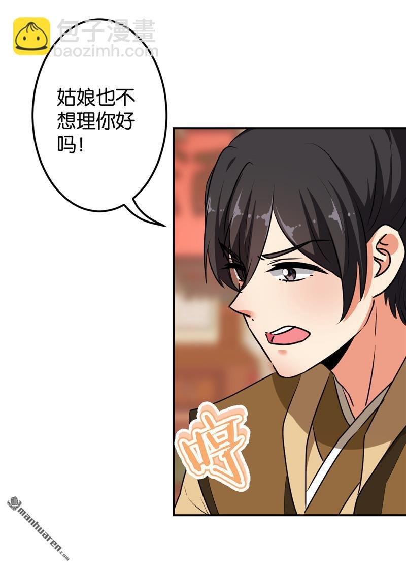 第162话