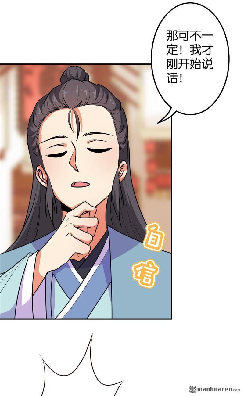 第162话