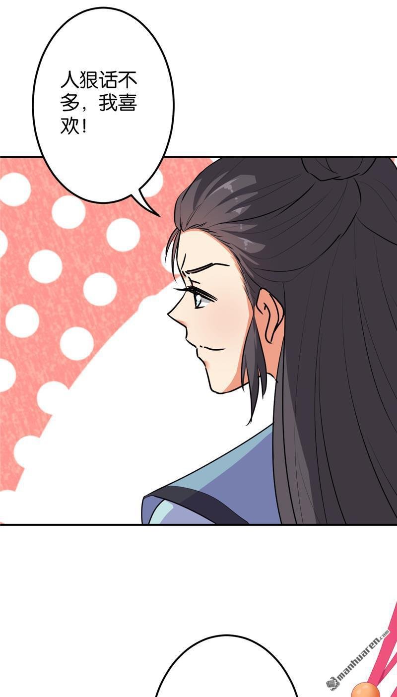 第162话