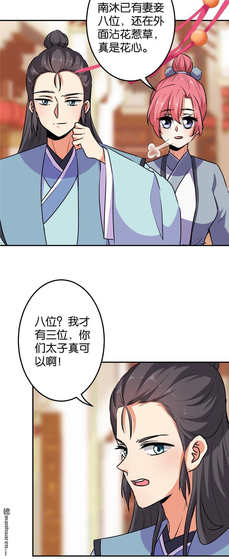第162话