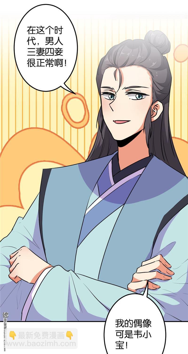 第162话