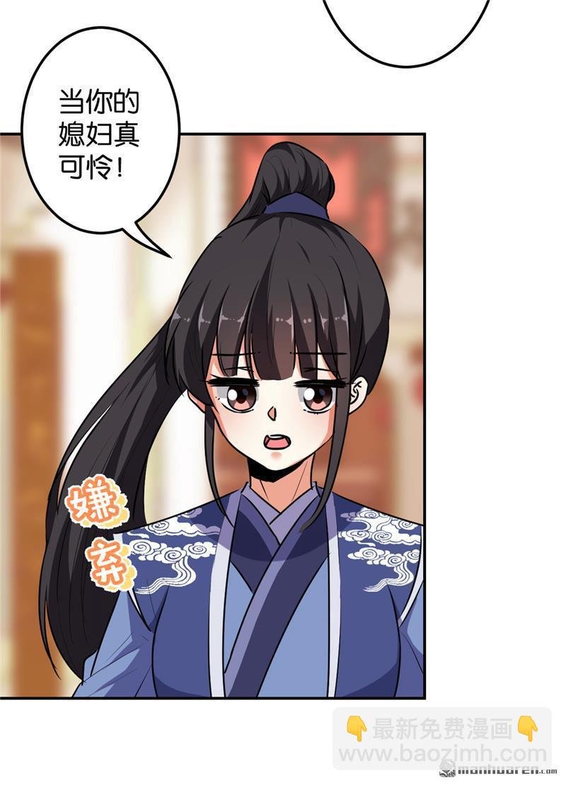第162话