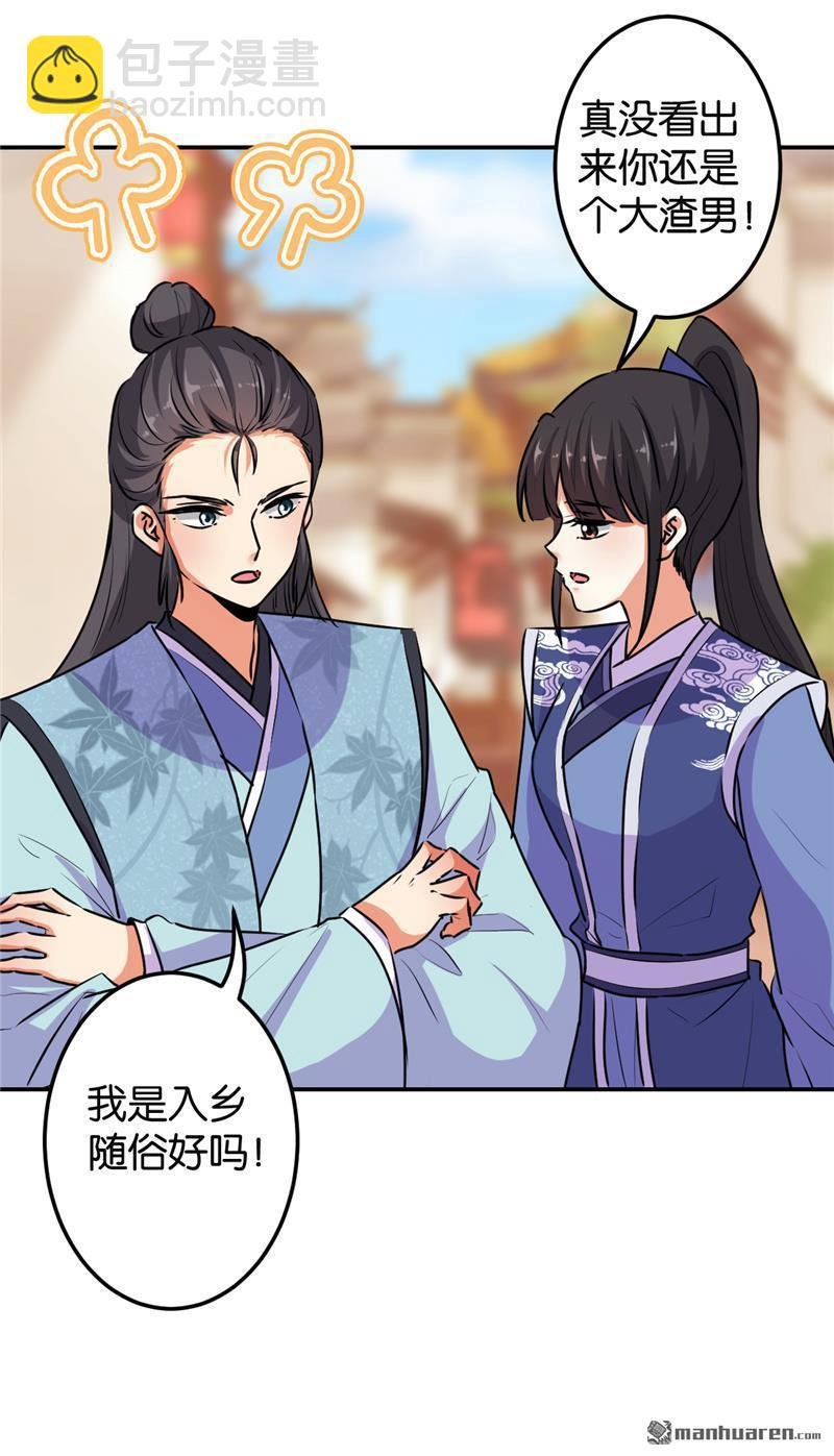 第162话
