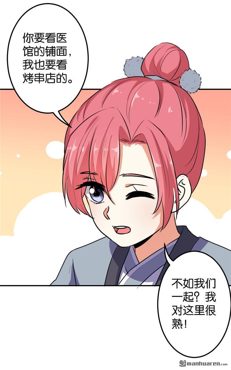 第162话