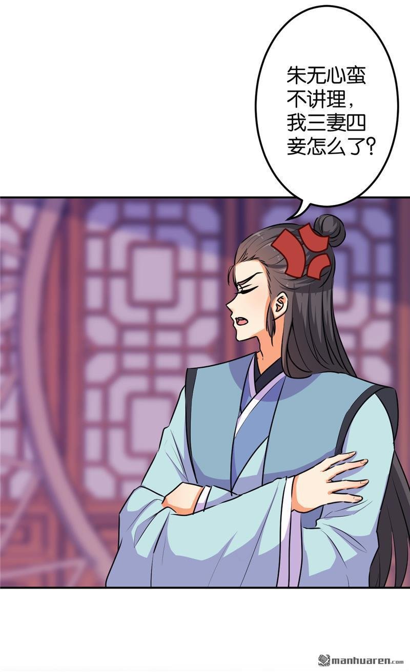 第163话