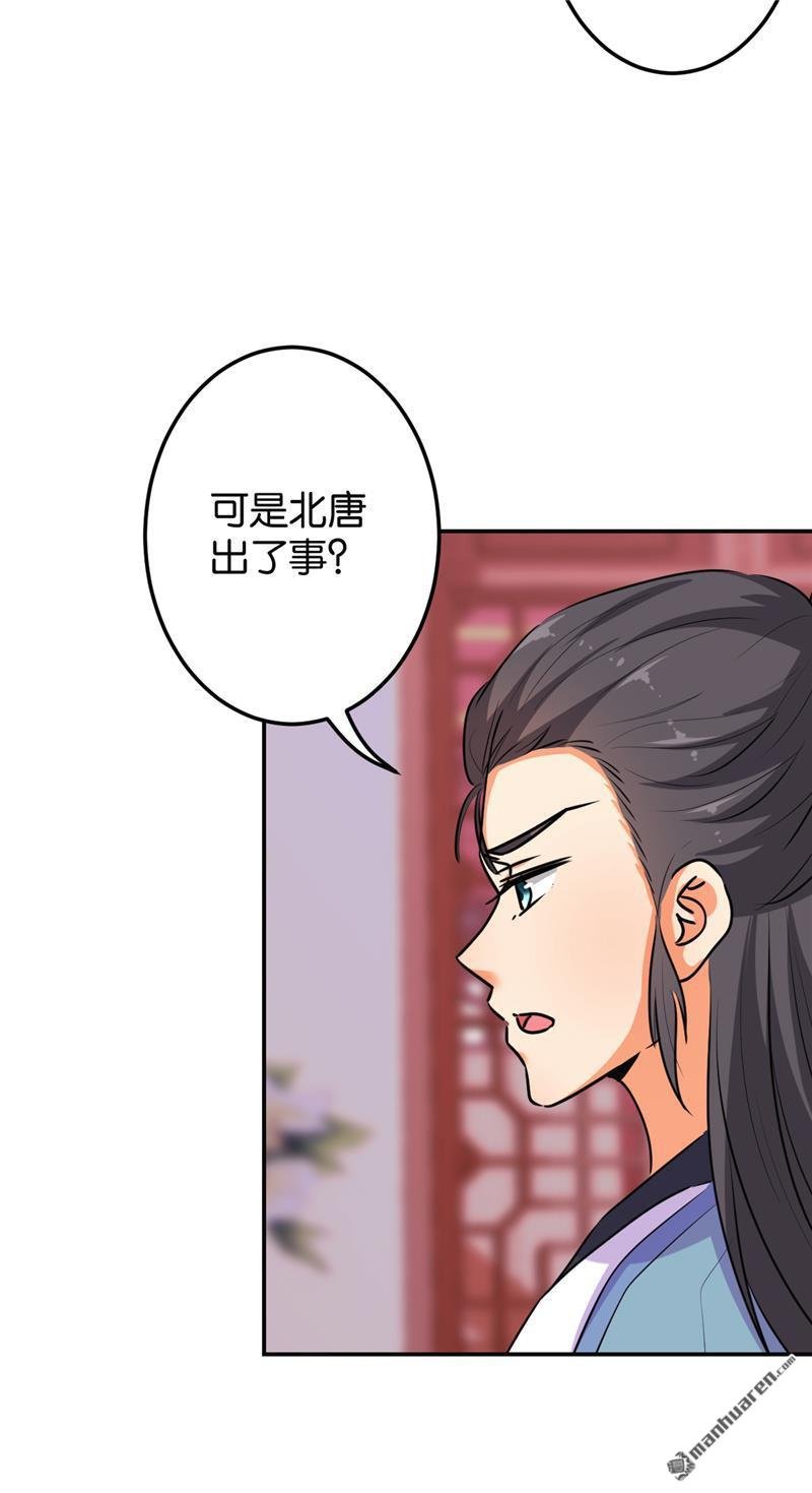 第163话