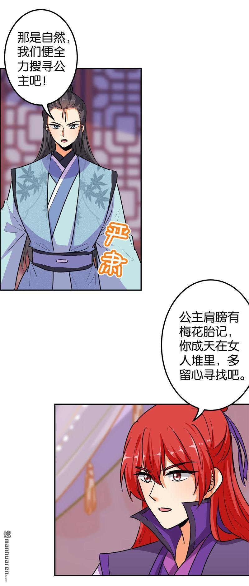 第163话