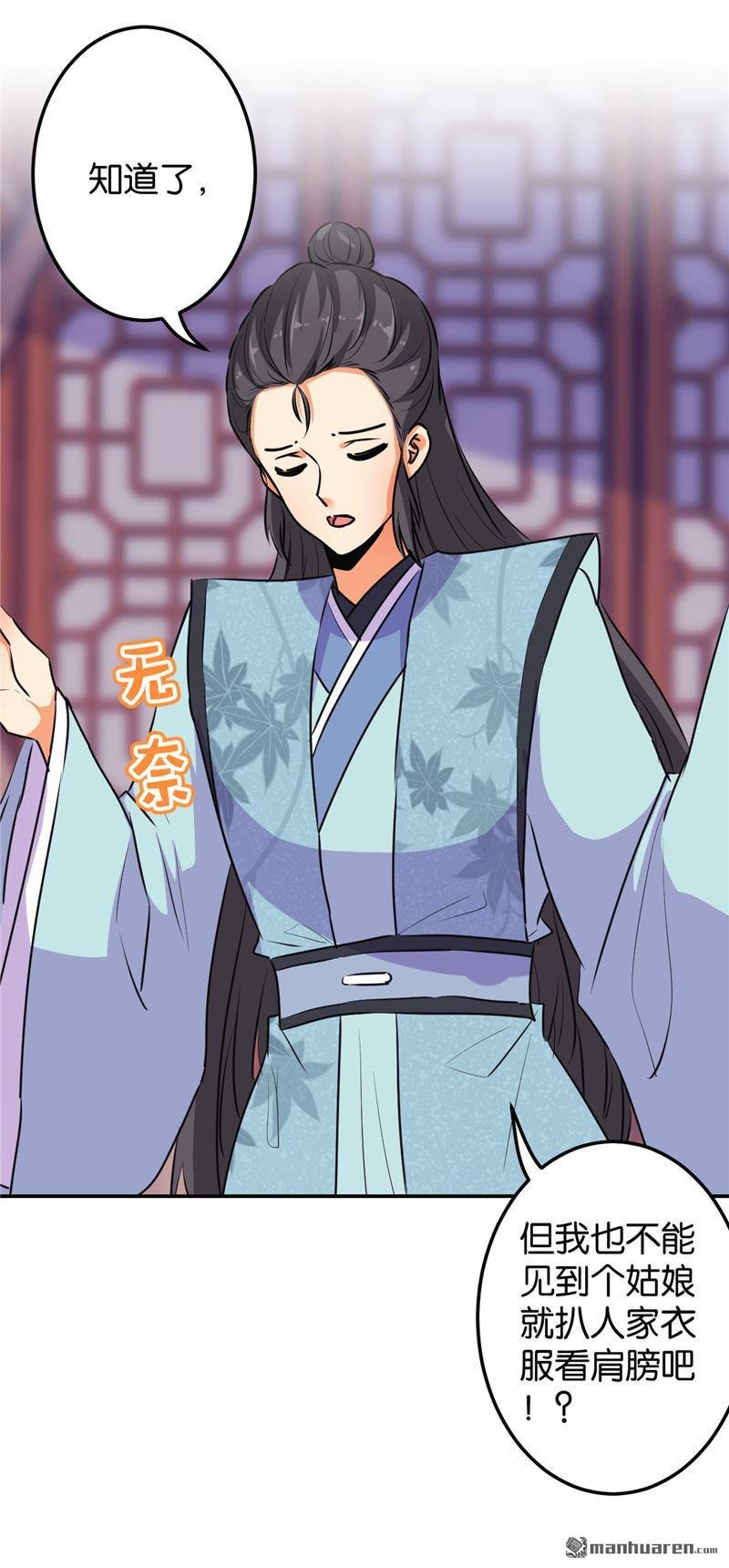第163话