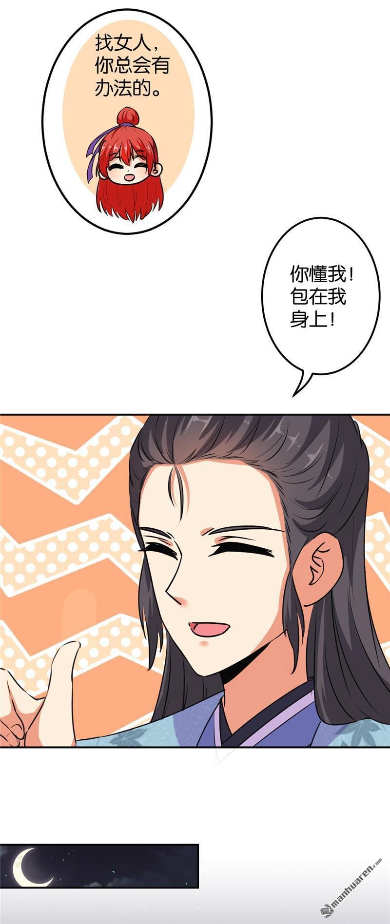 第163话