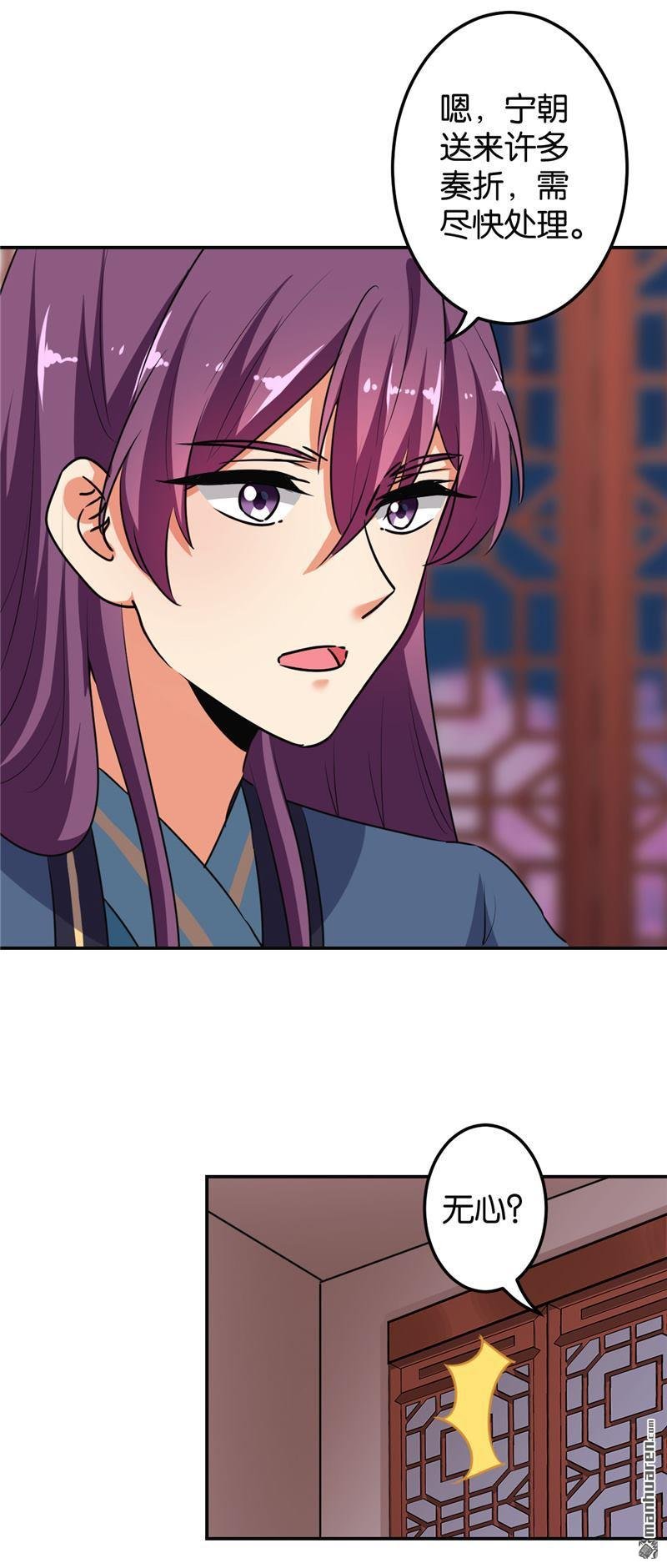 第163话