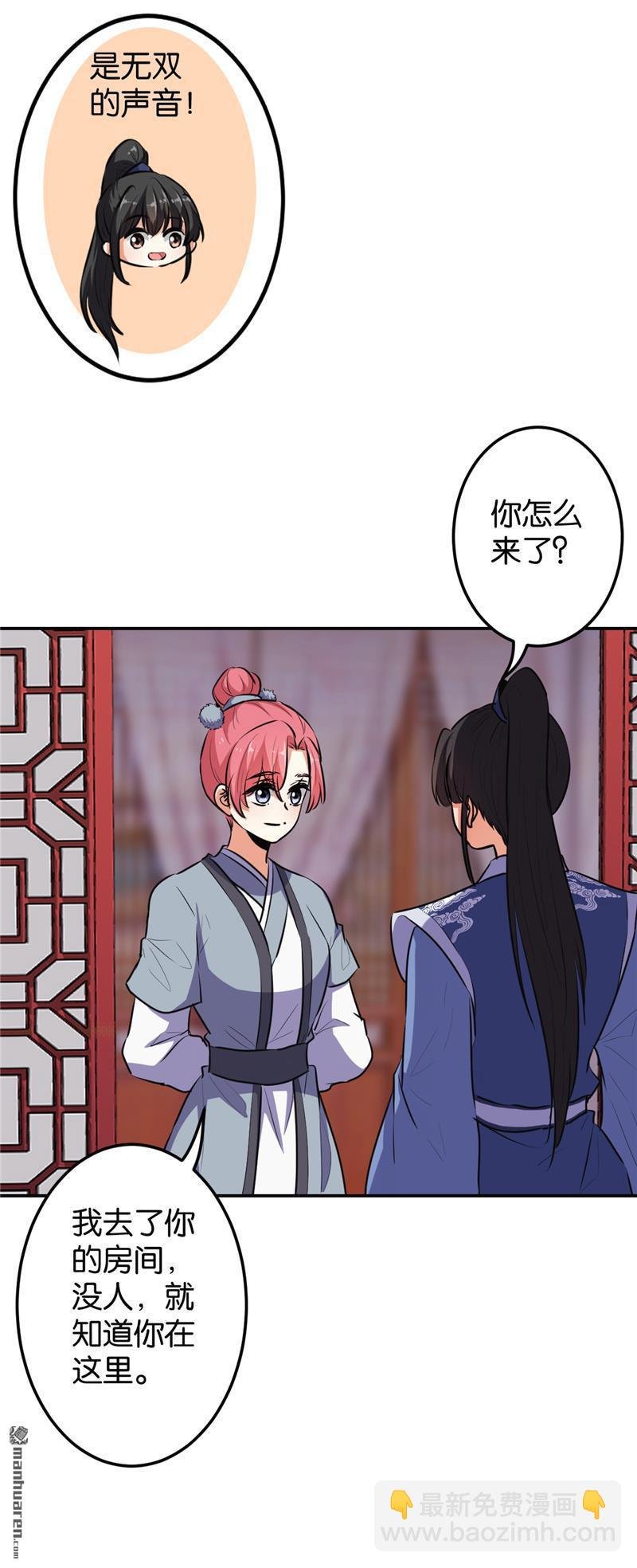 第163话