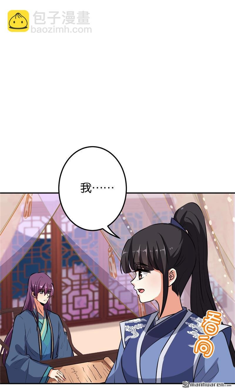 第163话