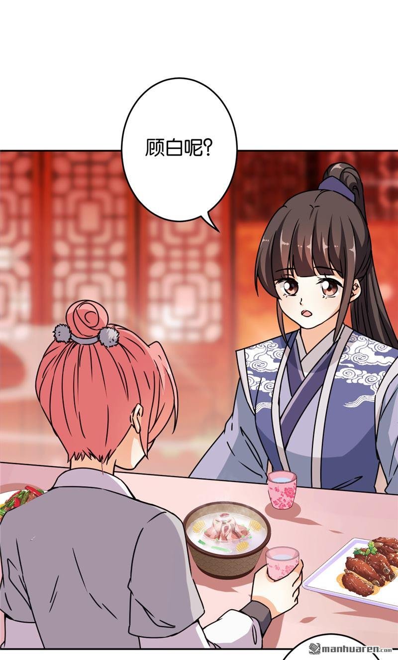 第164话