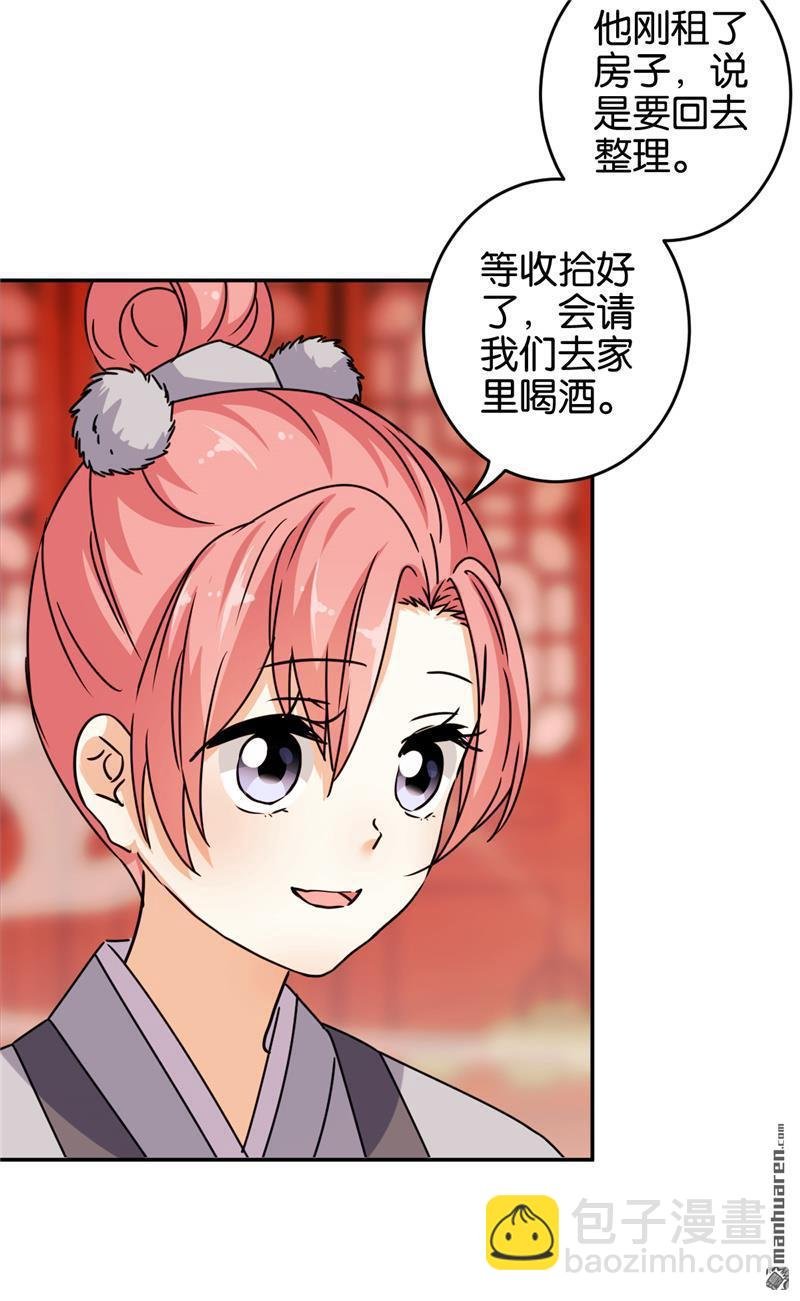 第164话