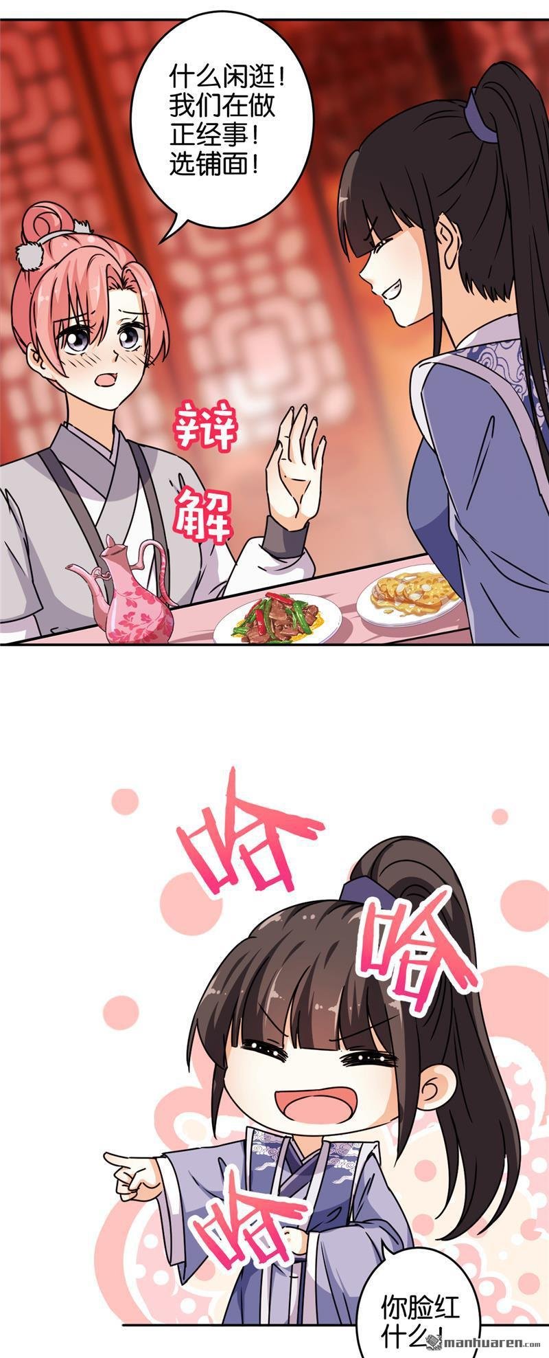 第164话