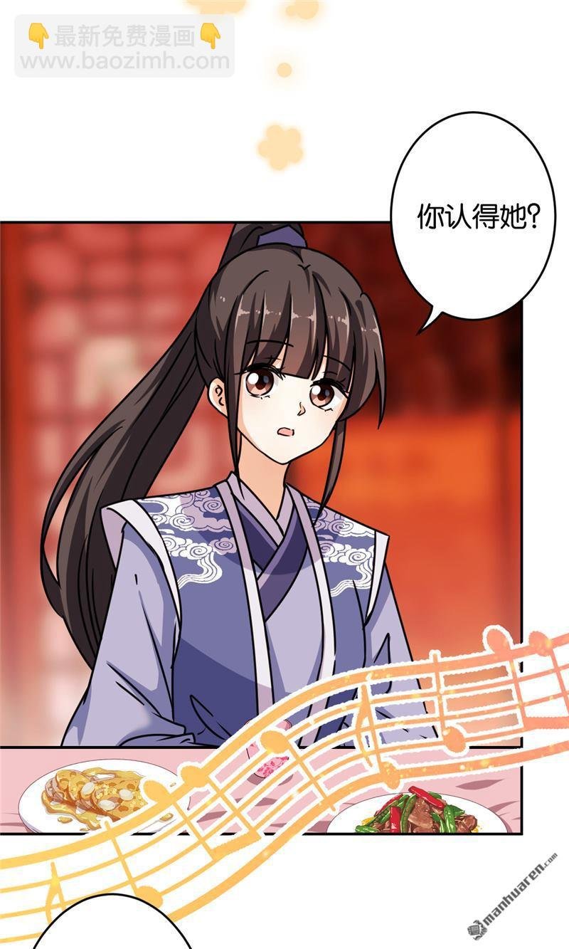 第164话