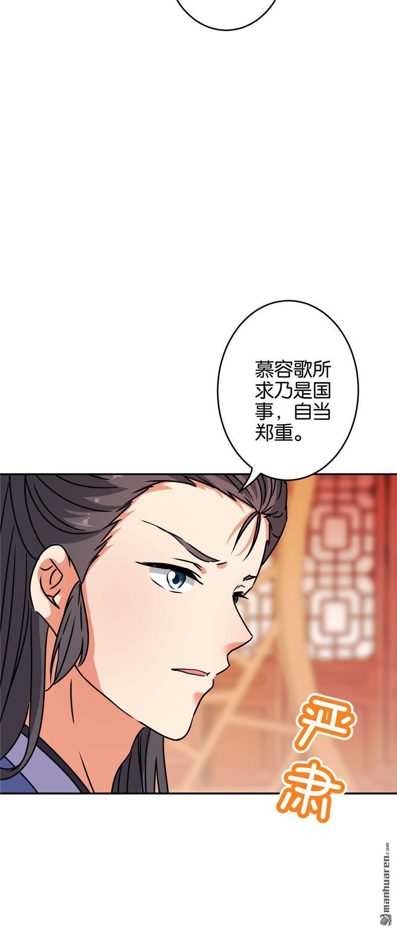 第164话