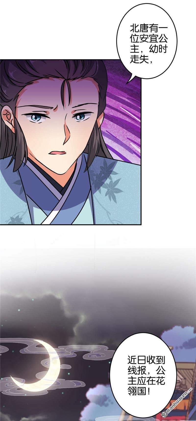 第164话