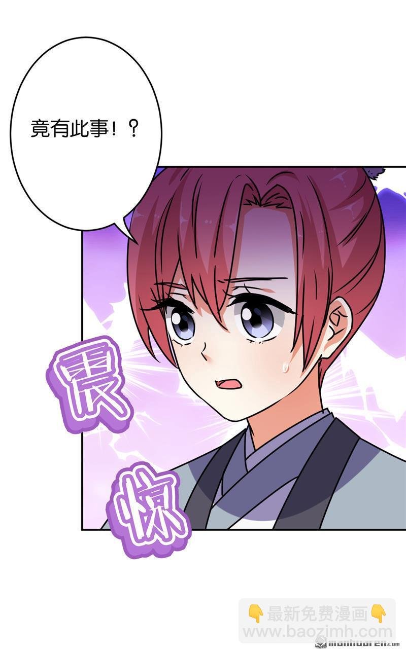 第164话