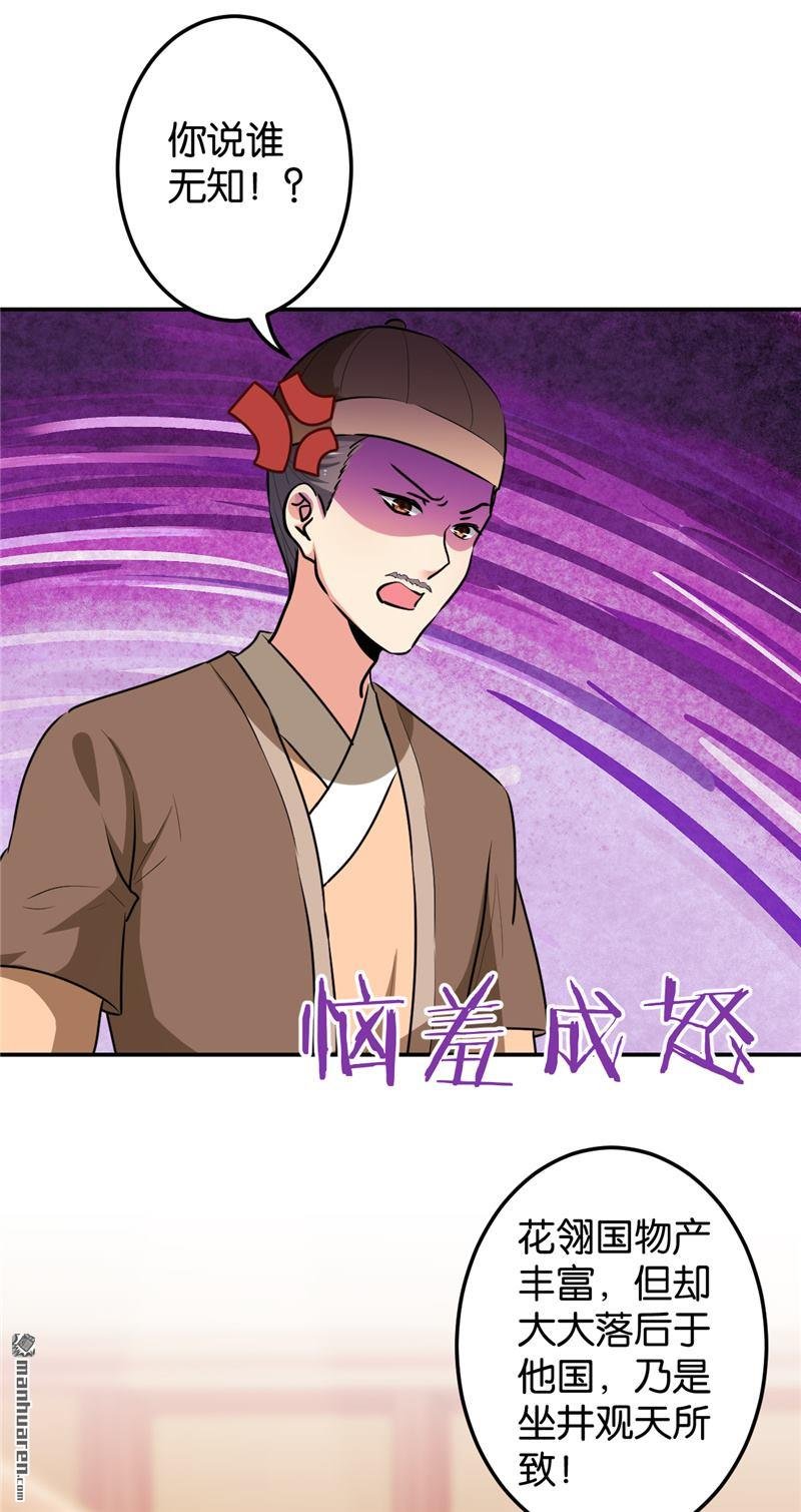 第165话