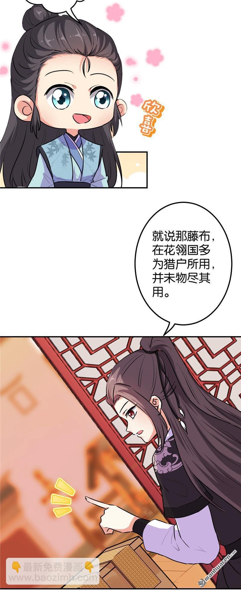 第165话