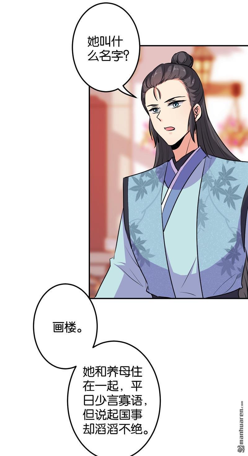 第165话
