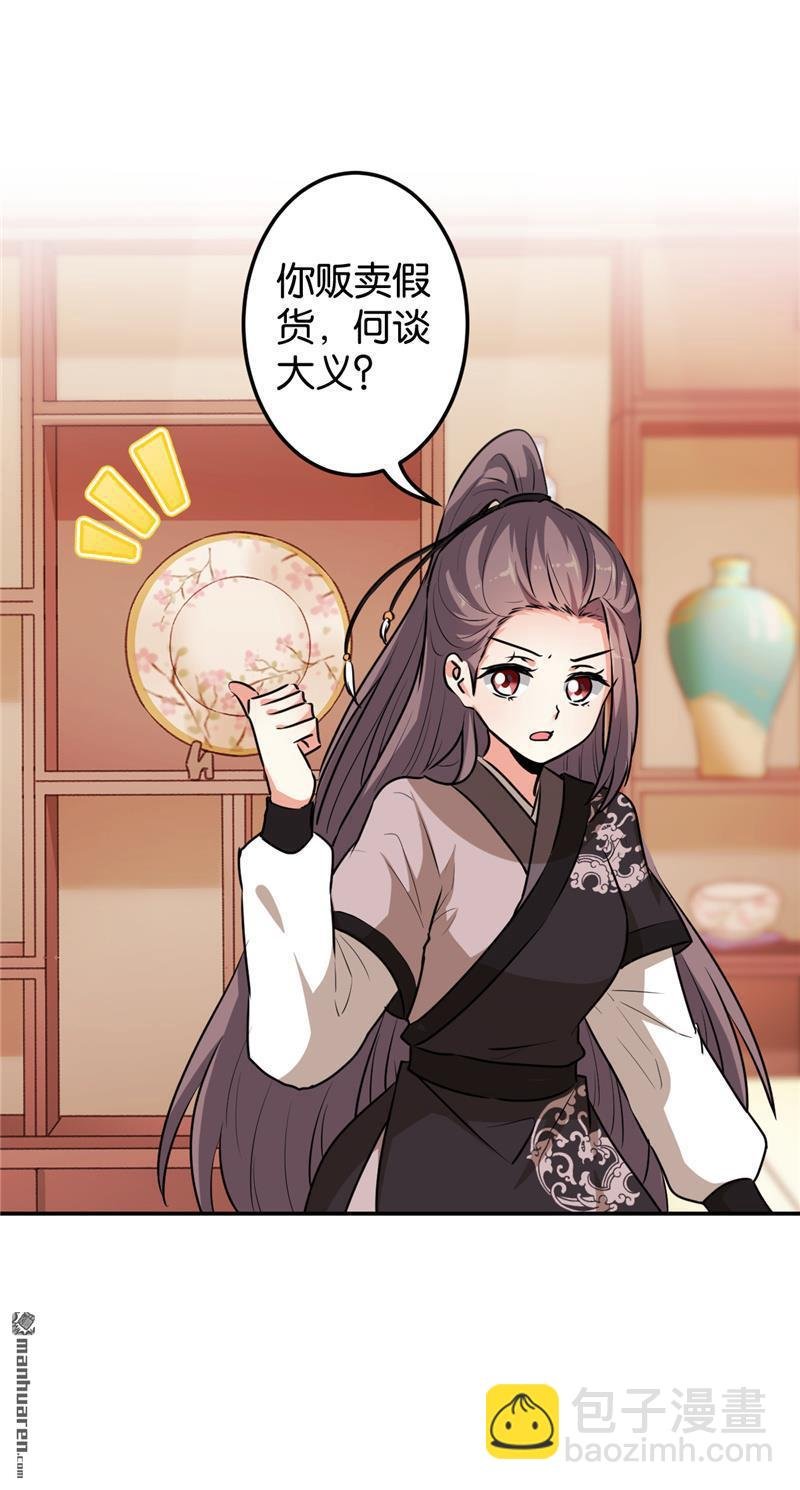 第165话