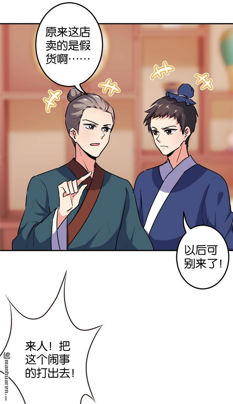 第165话