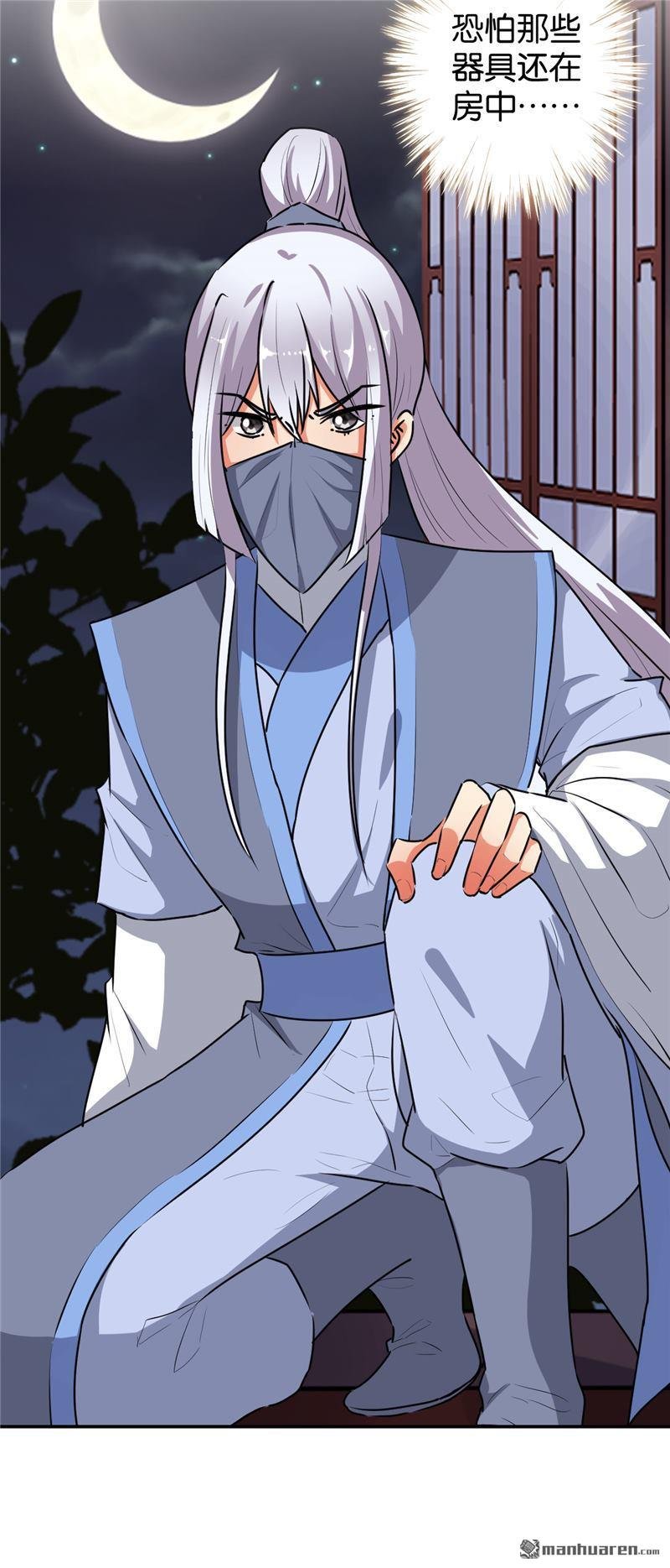 第166话