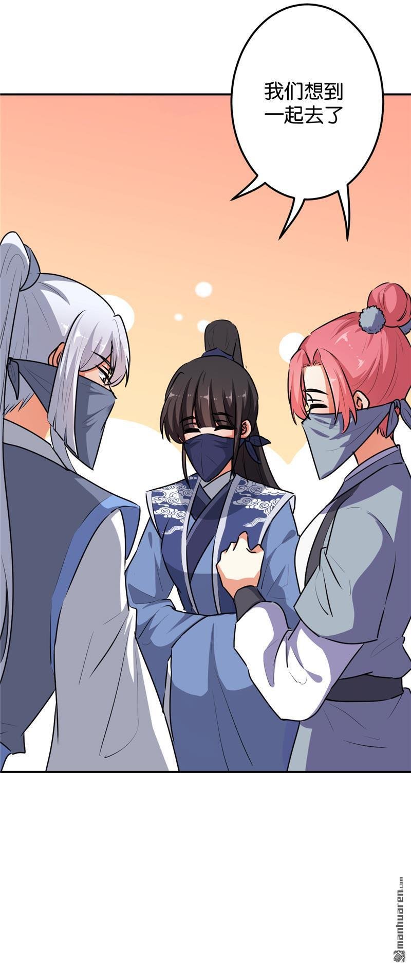 第166话