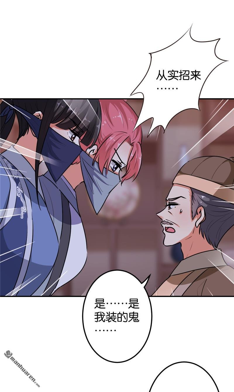 第166话