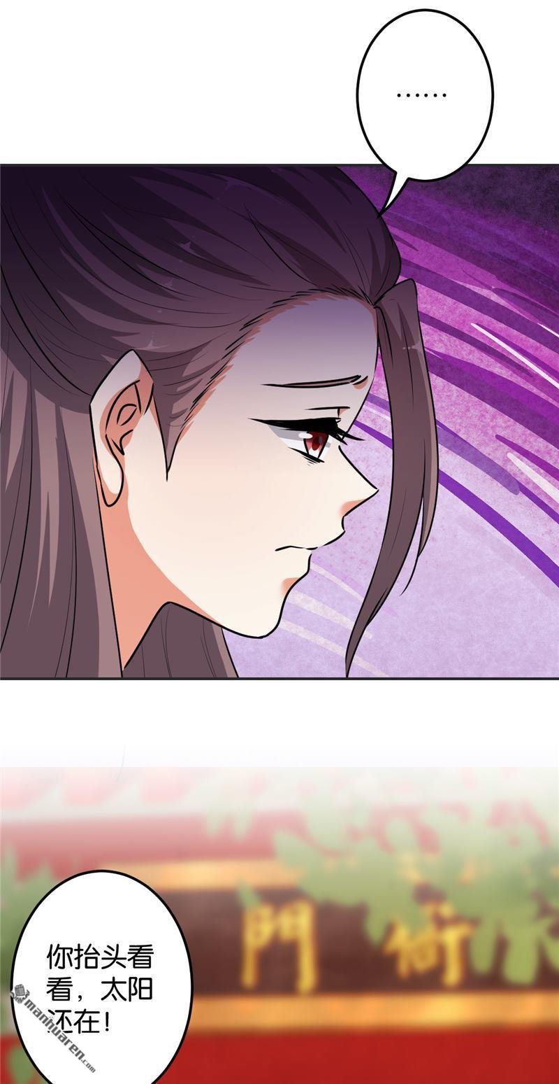 第167话