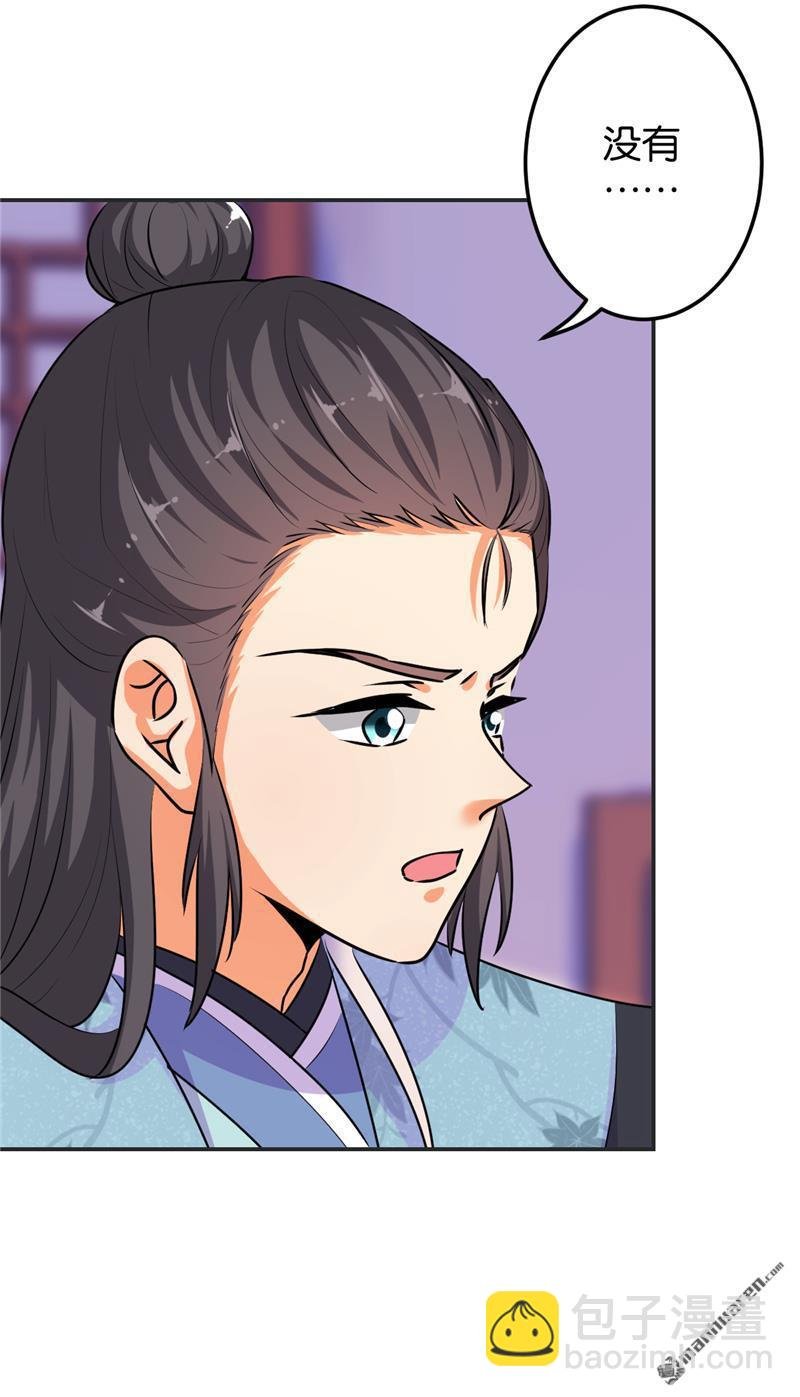 第167话