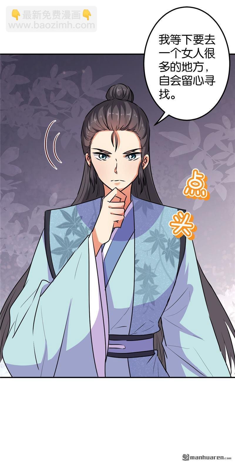 第167话