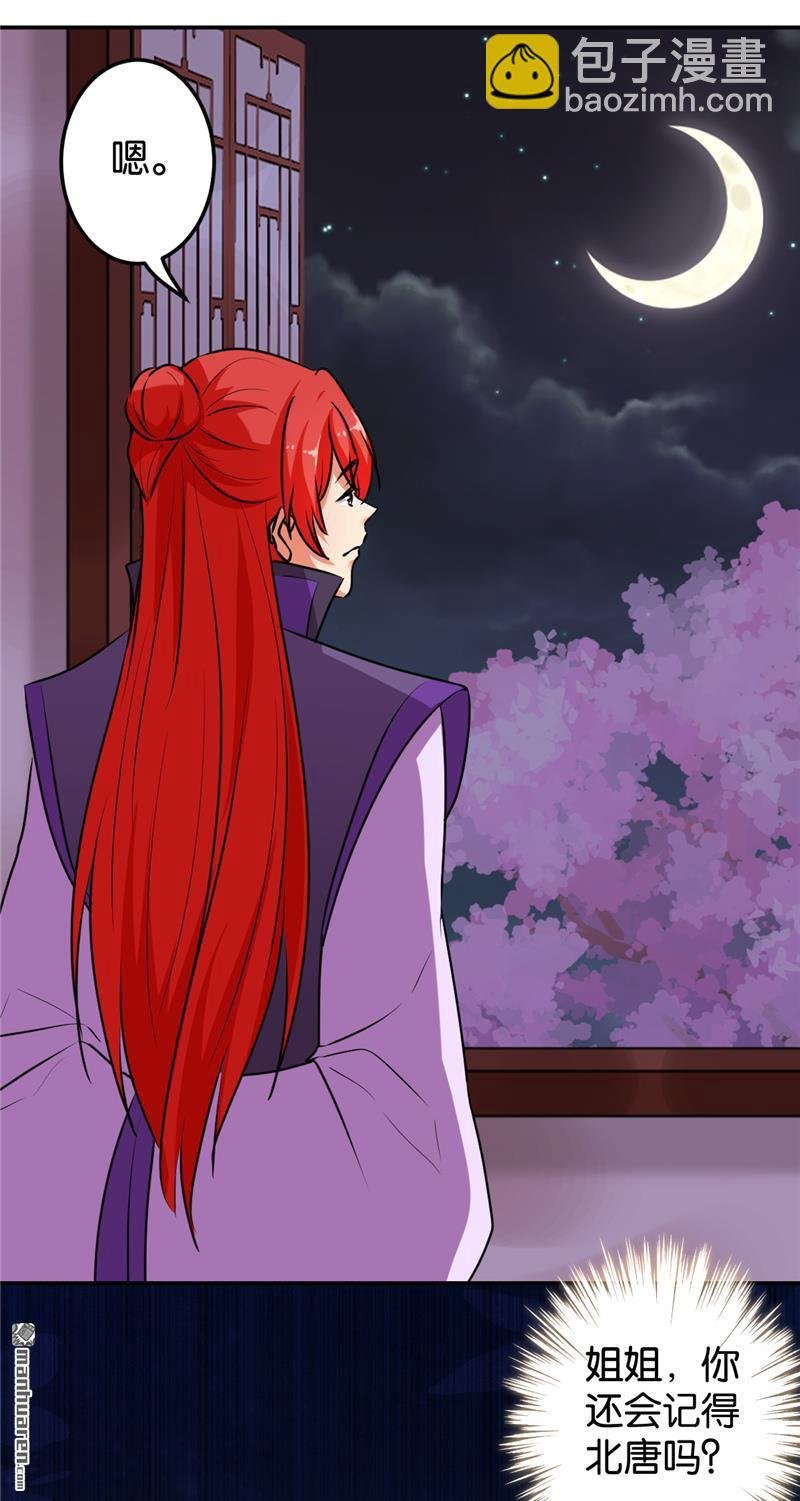 第167话