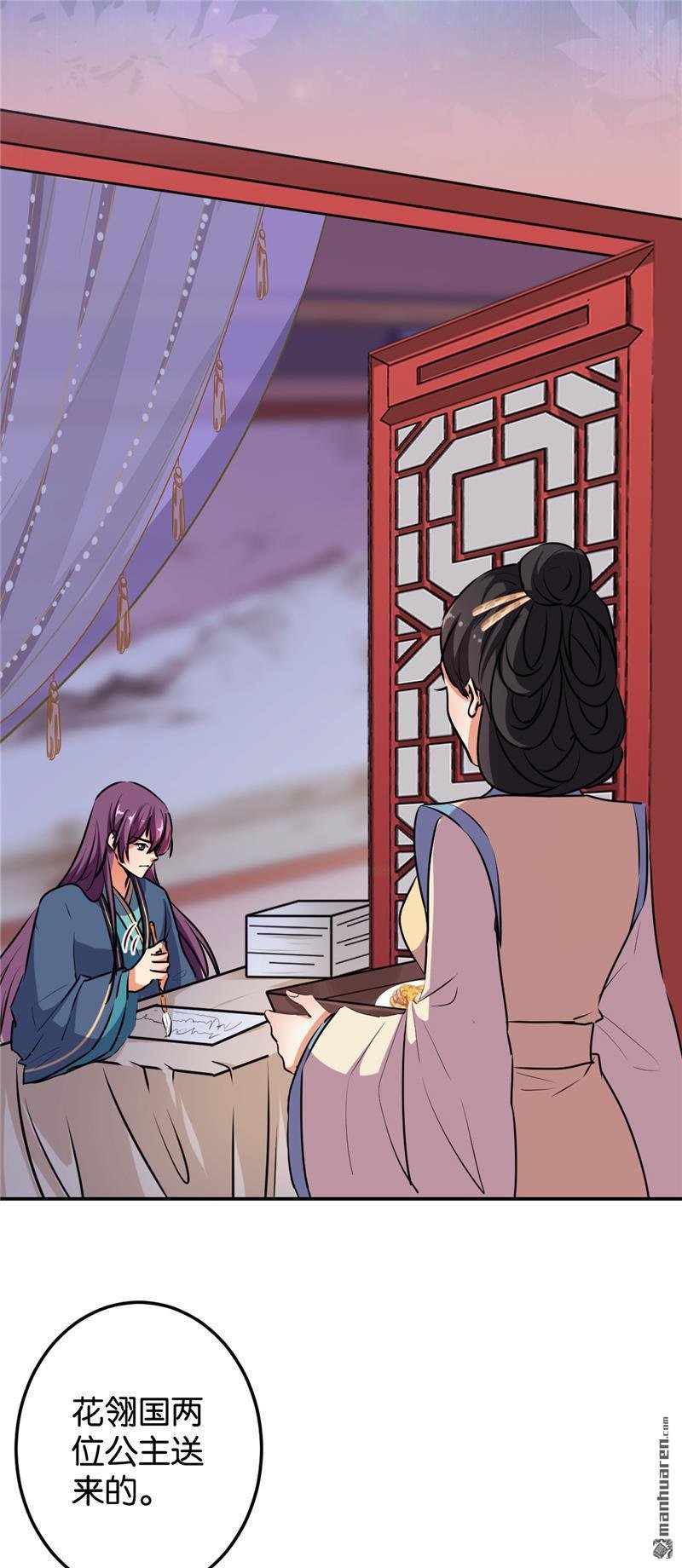 第167话
