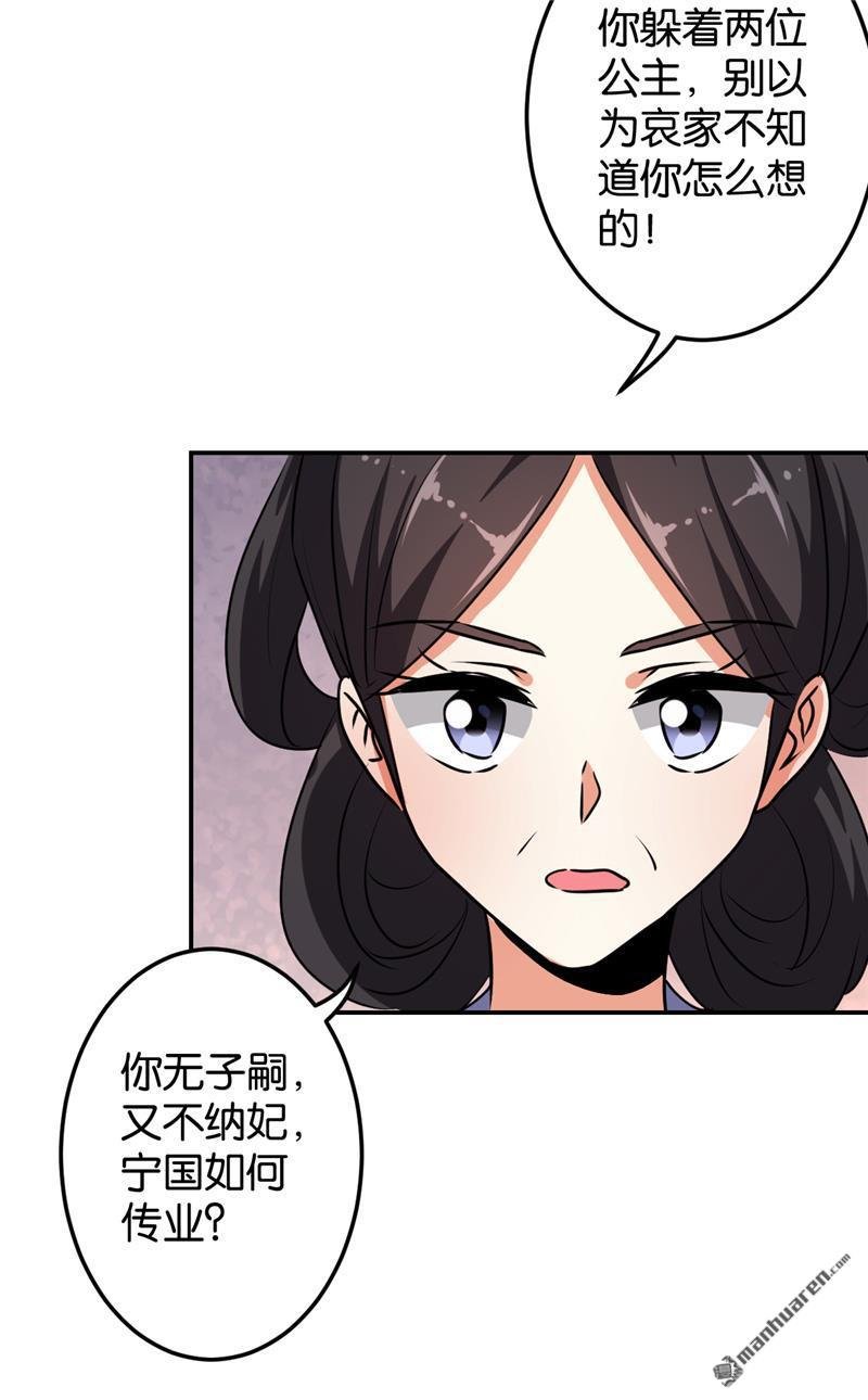 第167话