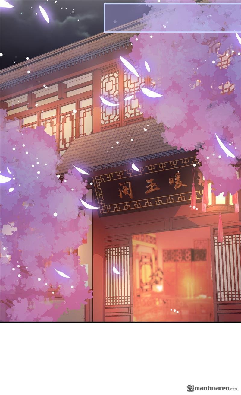 第167话