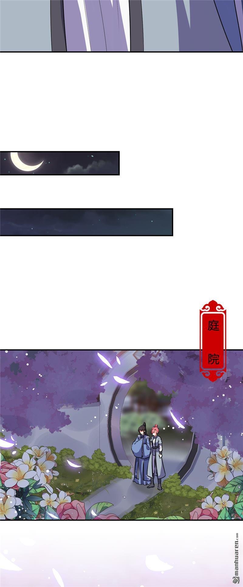 第167话