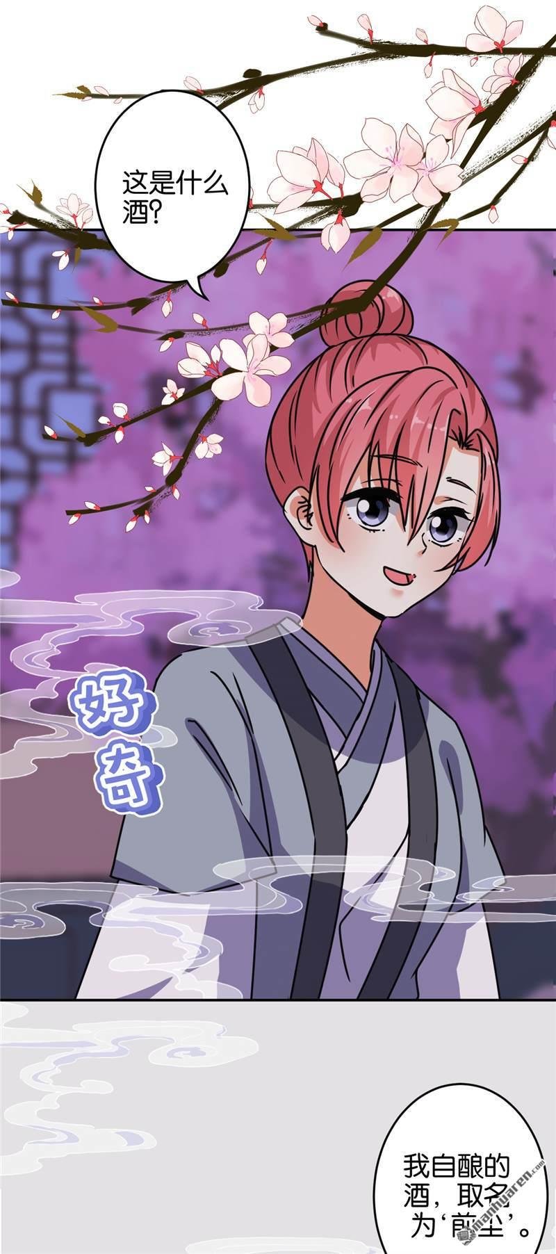 第168话