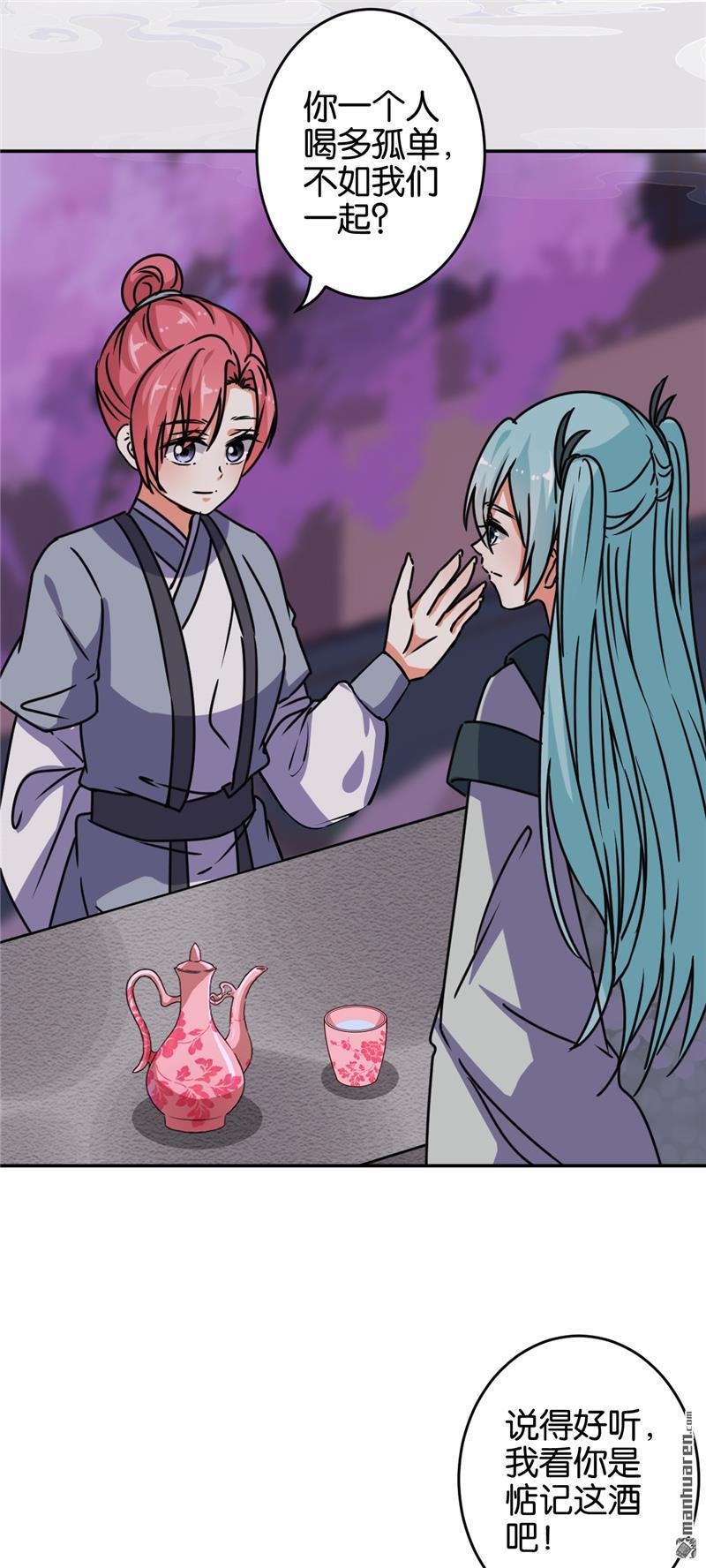第168话