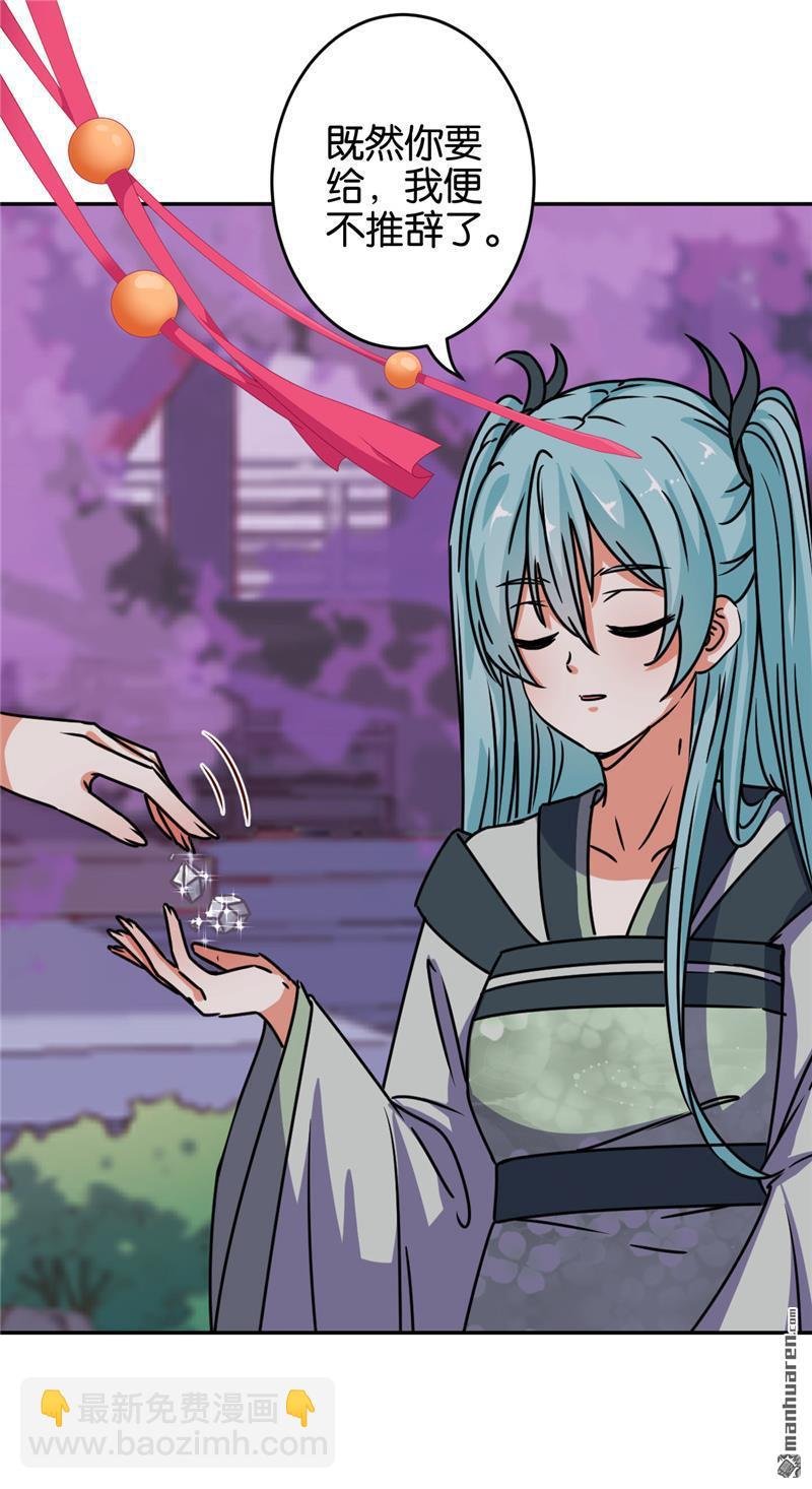 第168话