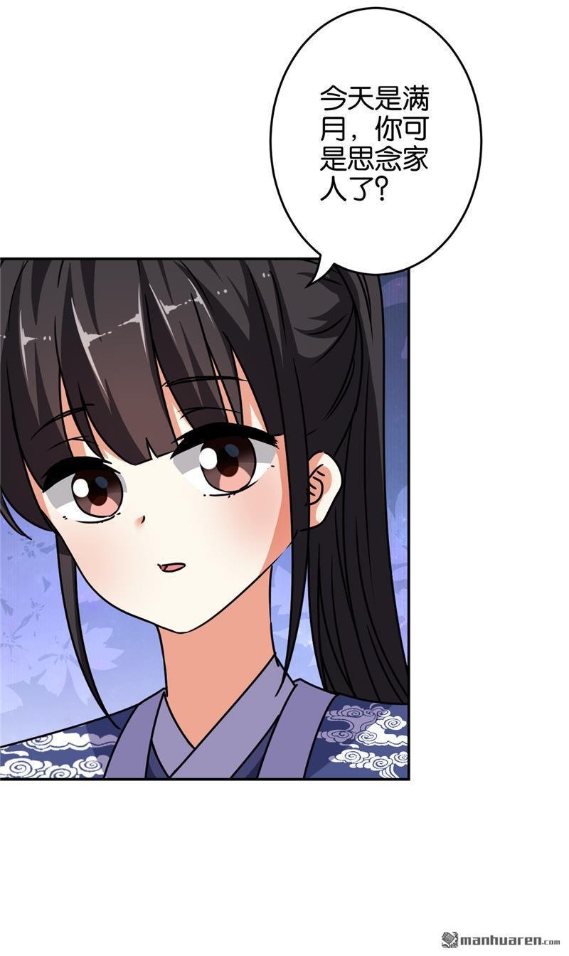 第168话