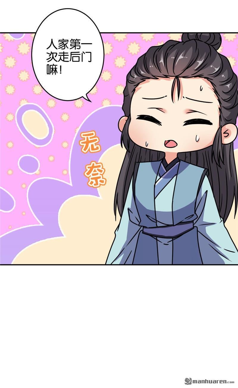 第168话