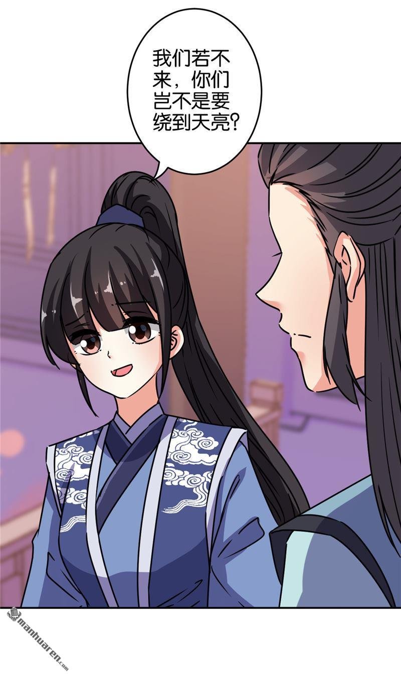 第168话