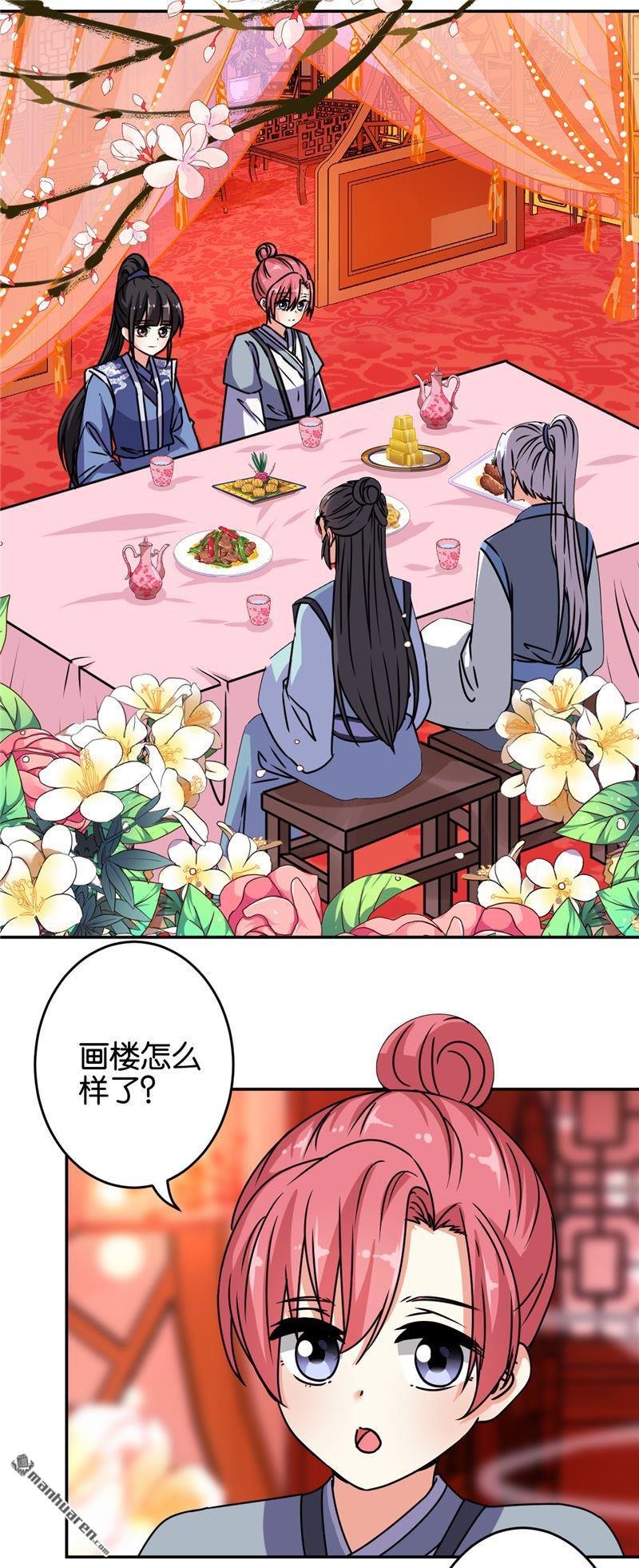 第168话