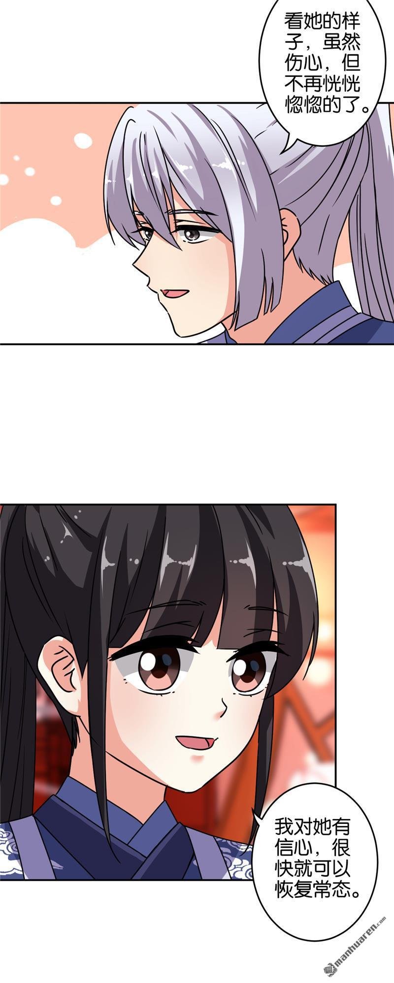 第168话