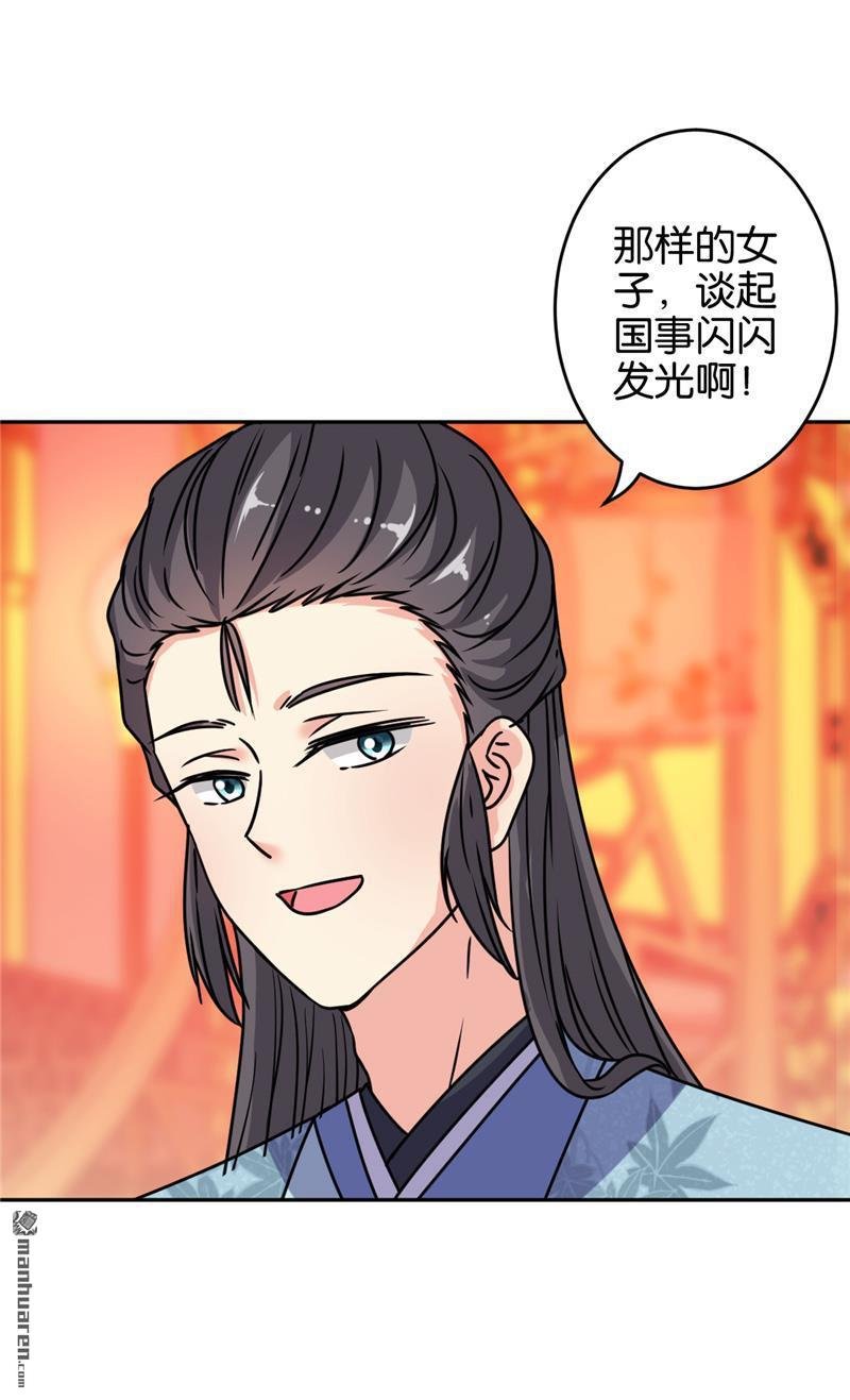 第168话