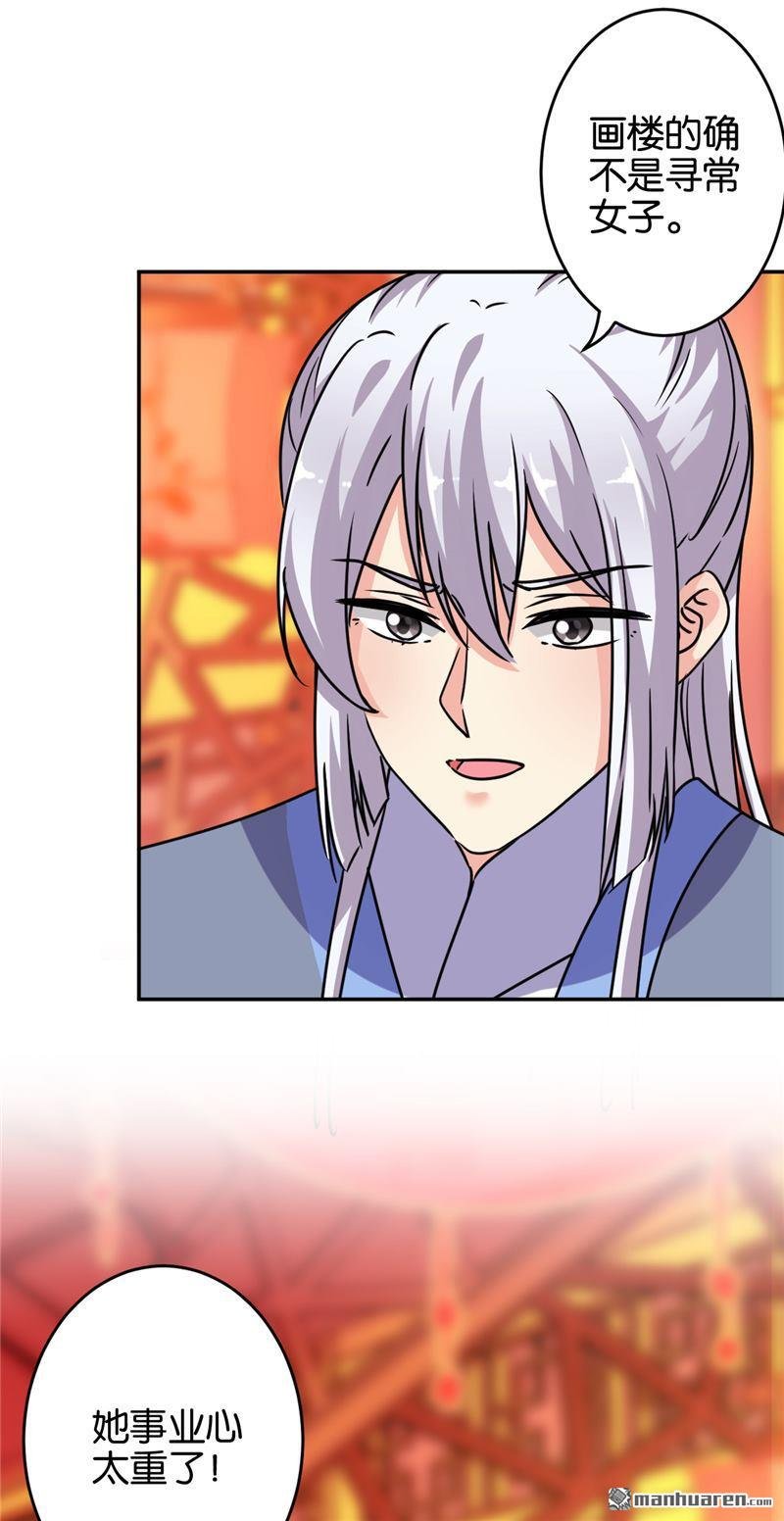 第168话