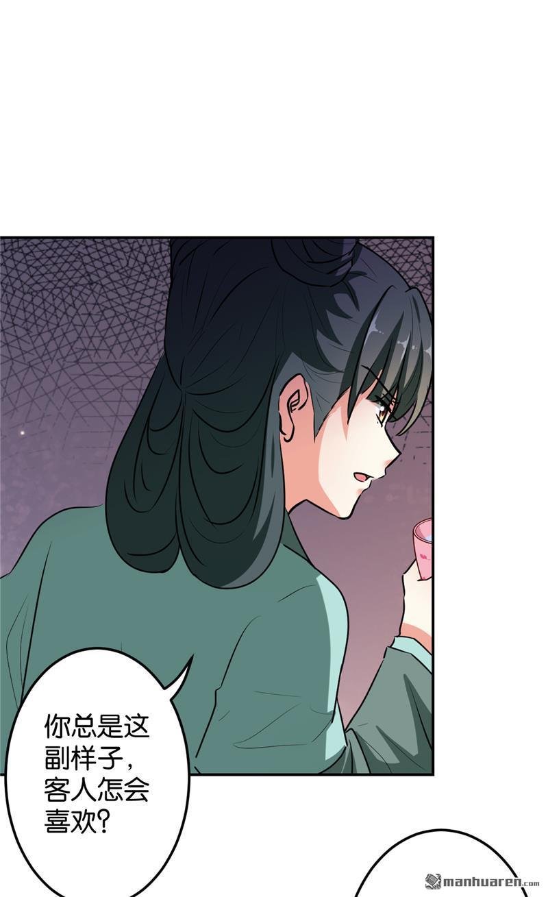 第169话